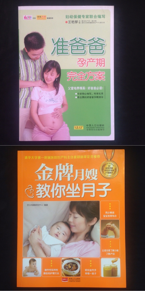 广州省妇幼保健院借卵试管婴儿指南