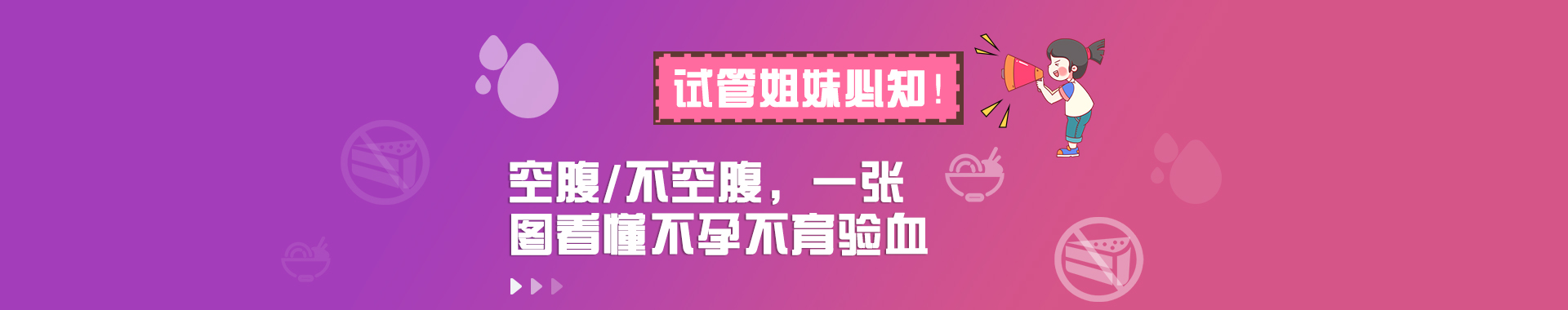 中国哪家医院做第三代赠卵供卵代生机构最好？