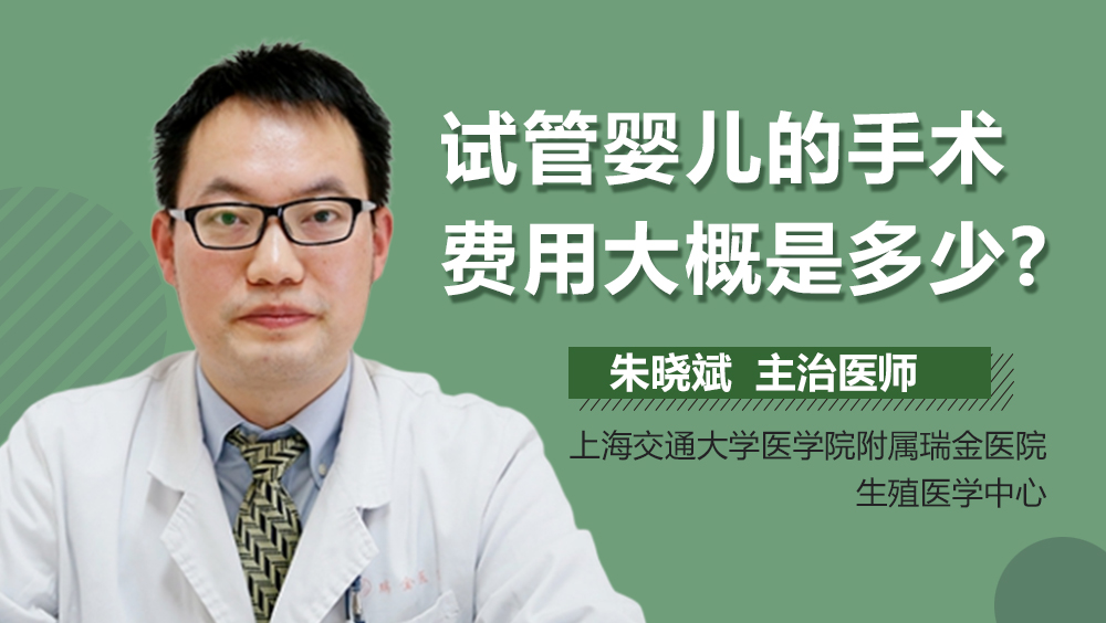 广州生殖做供卵试管私立医院