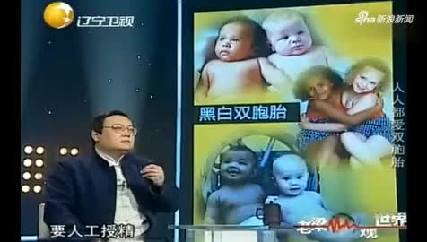 广州省可以做试管婴儿的医院