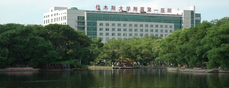 广州多囊卵巢哪家医院看的好