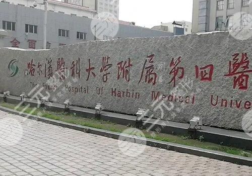 广州医科大学附属第一医院试管成功经验