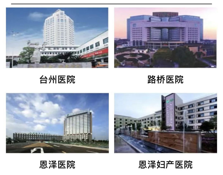 2024广州供卵试管代怀孩子机构医院最新排名,费用真没你想的那么高
