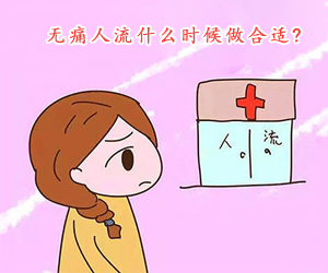 广州市多囊卵巢综合症的诊断标准