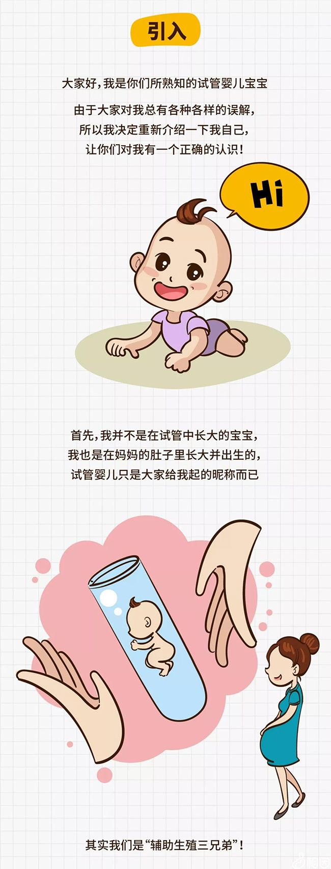 糖尿病接种新冠疫苗须注意,打完易发生这3种不良反应